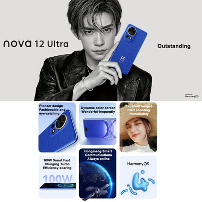 Huawei nova 12 Ultra, 12GB+1TB, Screen Fingerprint Identification,